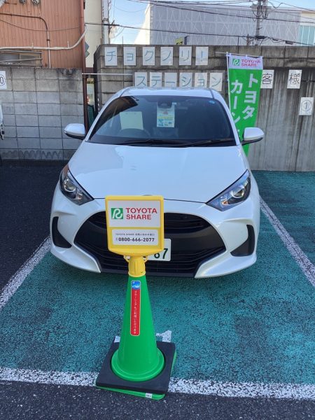 トヨタシェア トヨタレンタカー東松山駅前店ステーション