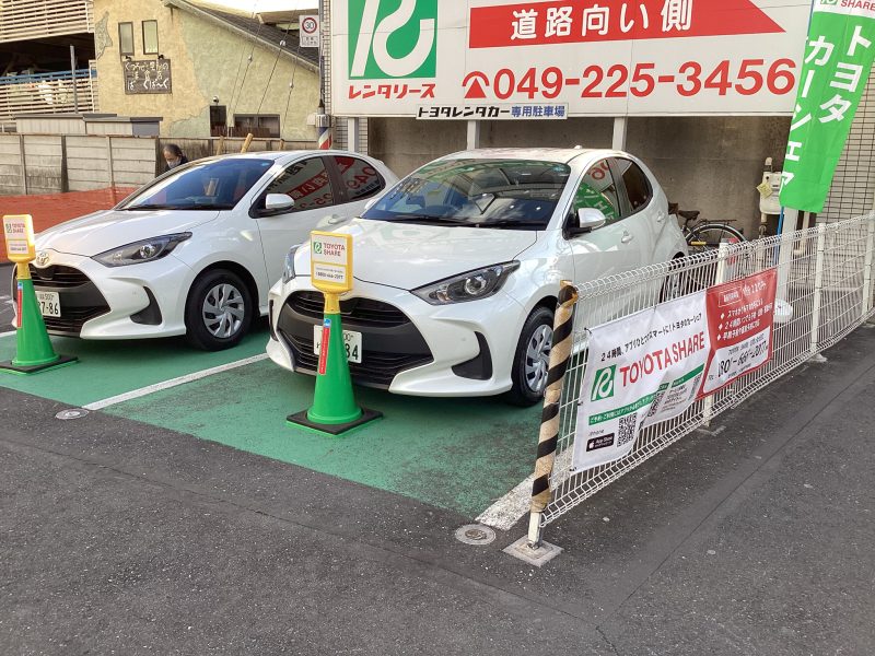 トヨタシェア トヨタレンタカー本川越駅前店ステーション