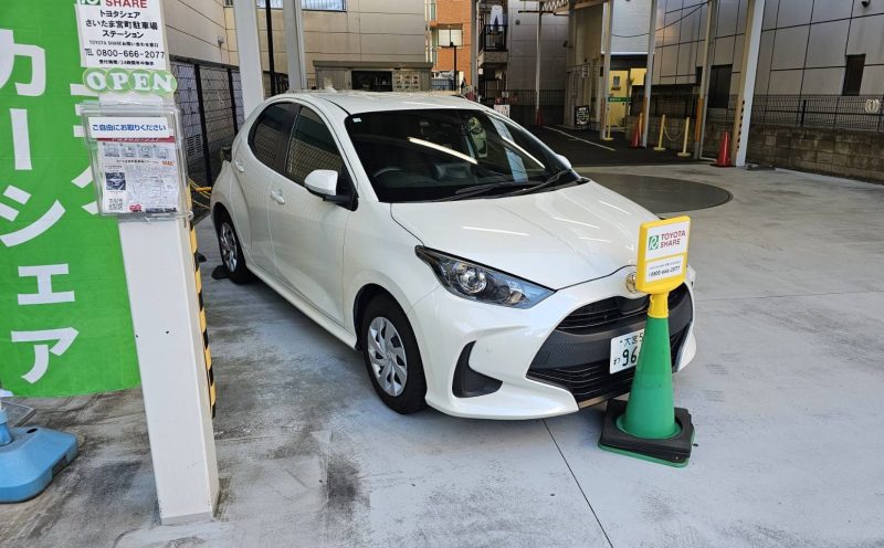 トヨタシェア トヨタレンタカー大宮駅東口大栄橋店ステーション