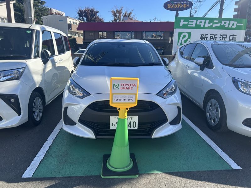 トヨタシェア トヨタレンタカー新所沢店ステーション