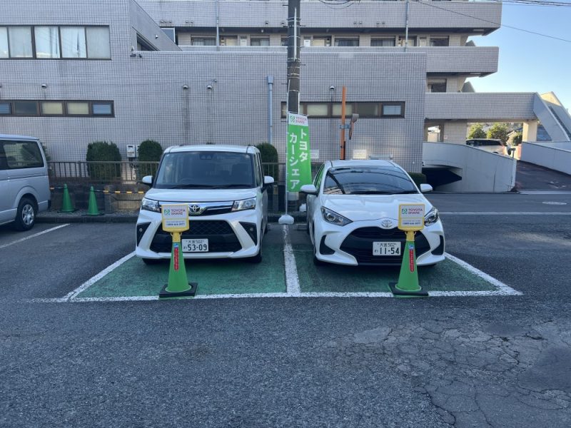 トヨタシェア トヨタレンタカー上尾西口店ステーション