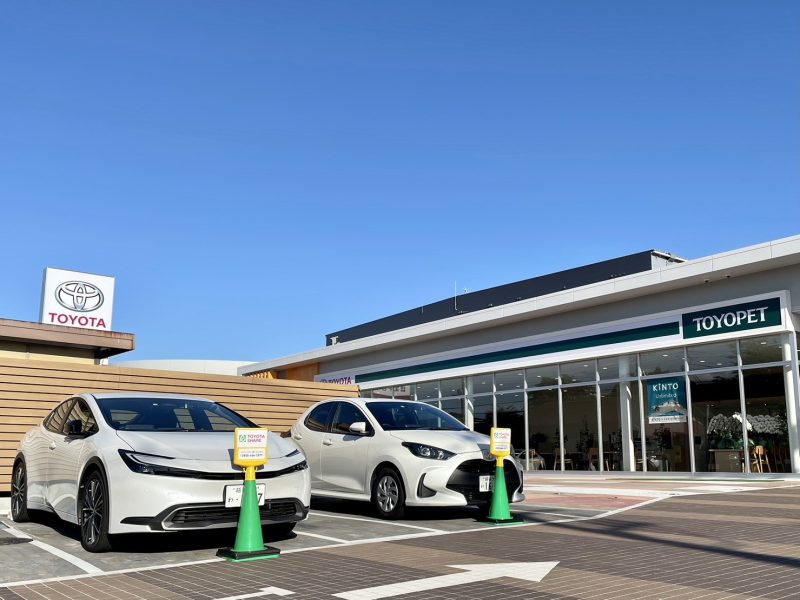 トヨタシェア 埼玉トヨペット南越谷支店ステーション