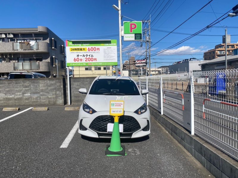 トヨタシェア パーキングスポット戸田ステーション