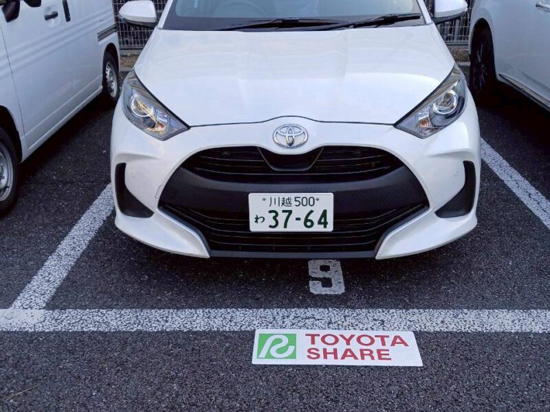 トヨタシェア 若葉西口第５駐車場ステーション