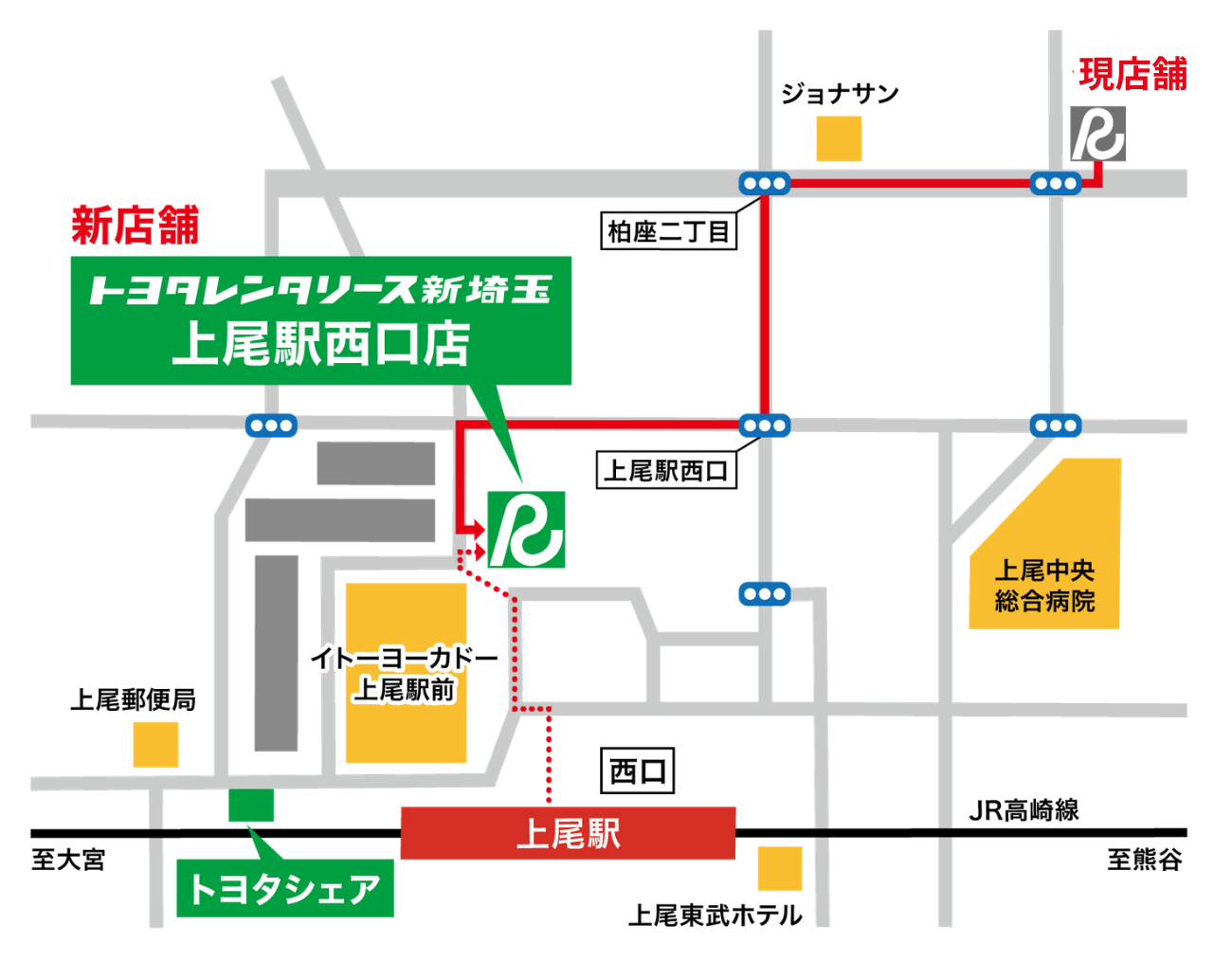 トヨタレンタカー上尾駅西口店 案内図