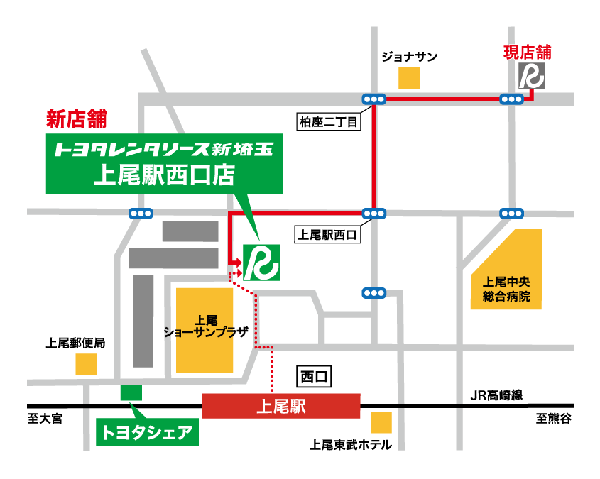 トヨタレンタカー上尾駅西口店 案内図