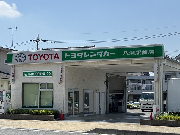 店舗写真