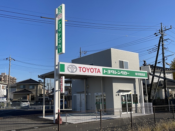 店舗写真